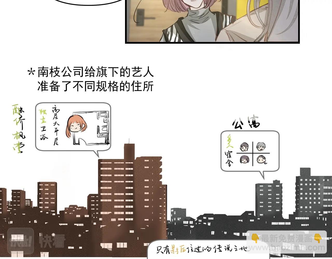 第23话  保密(1/2)-第24话