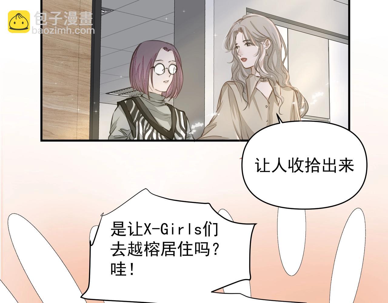 第23话  保密(1/2)-第24话