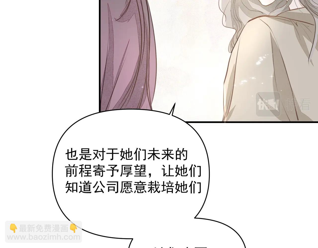 第23话  保密(1/2)-第24话