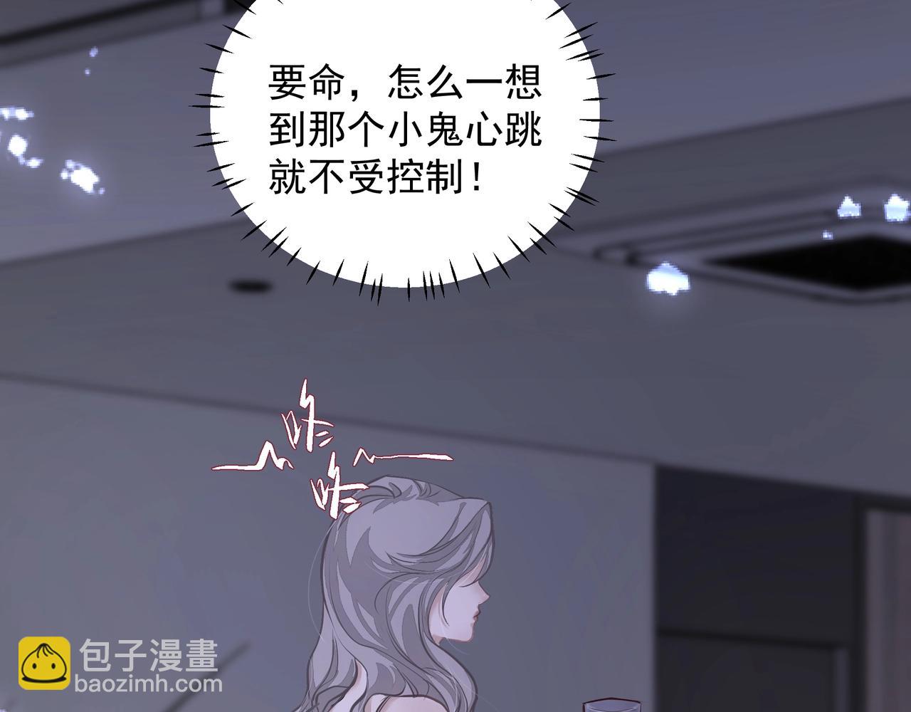 第23话  保密(1/2)-第24话