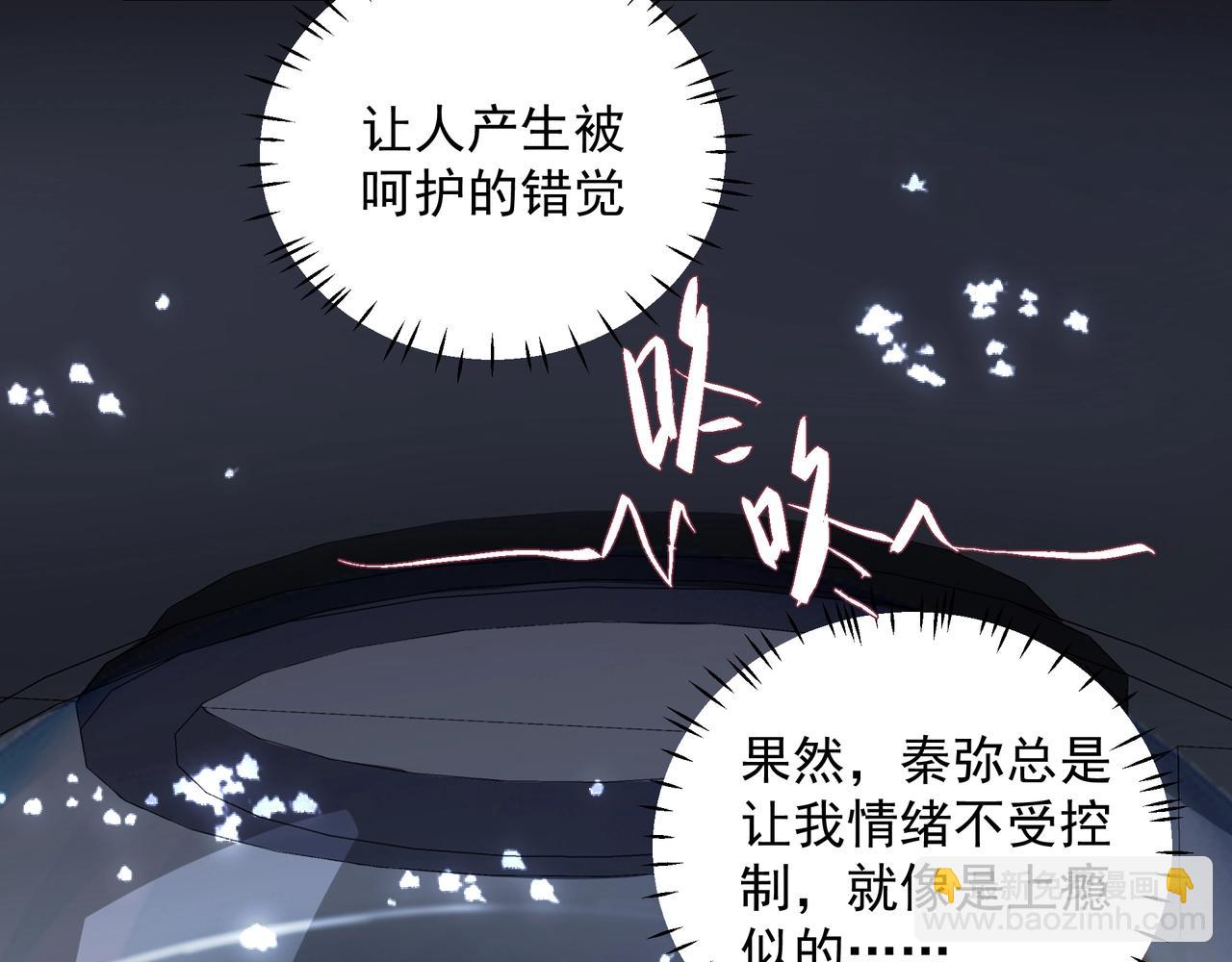 第23话  保密(1/2)-第24话