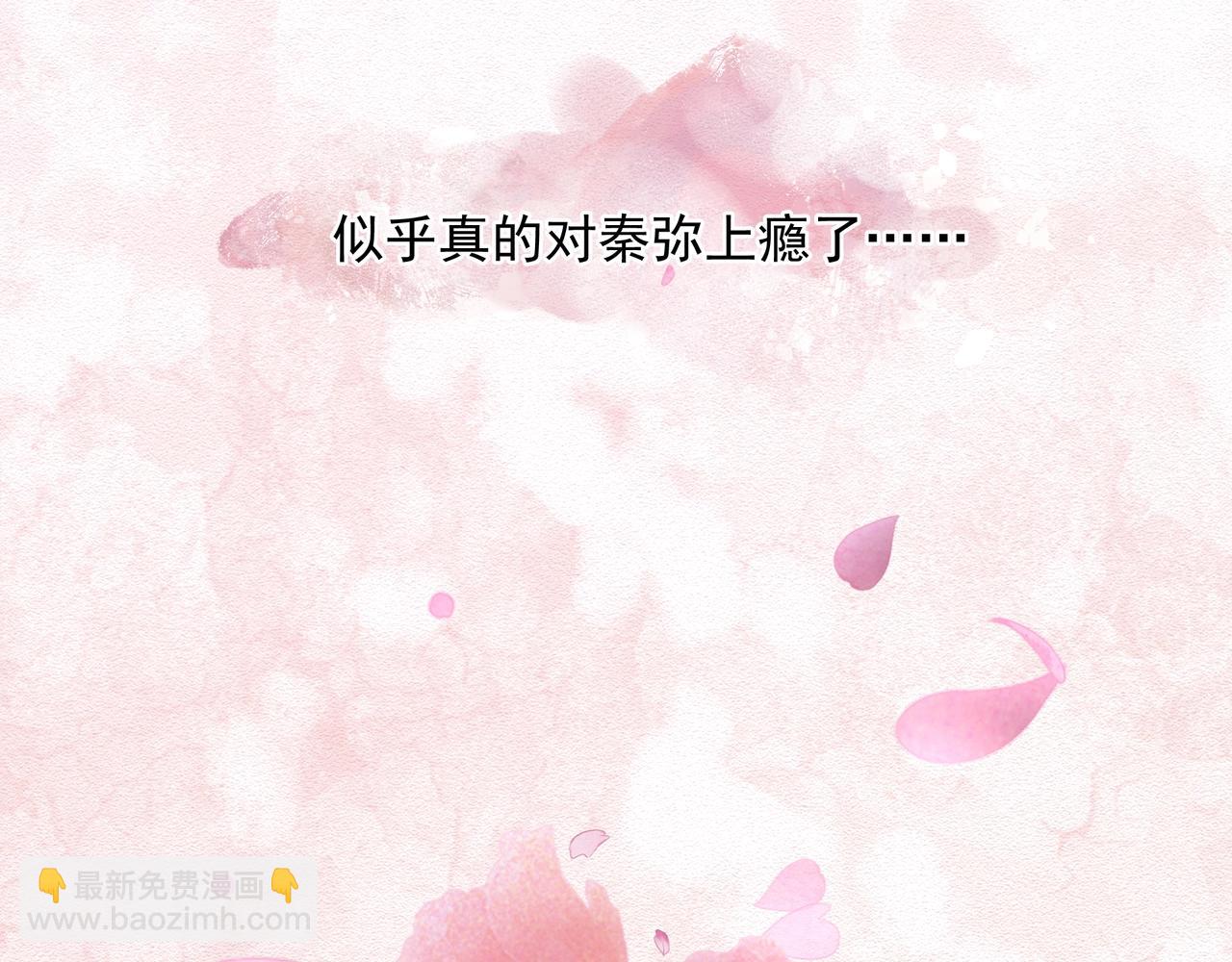 第25话  随叫随到(1/2)-第26话