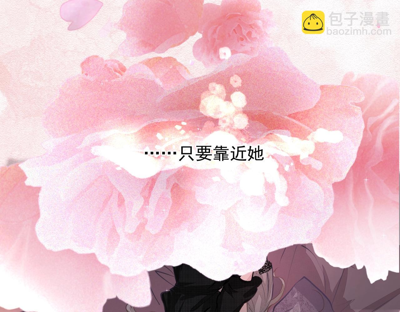 第25话  随叫随到(1/2)-第26话