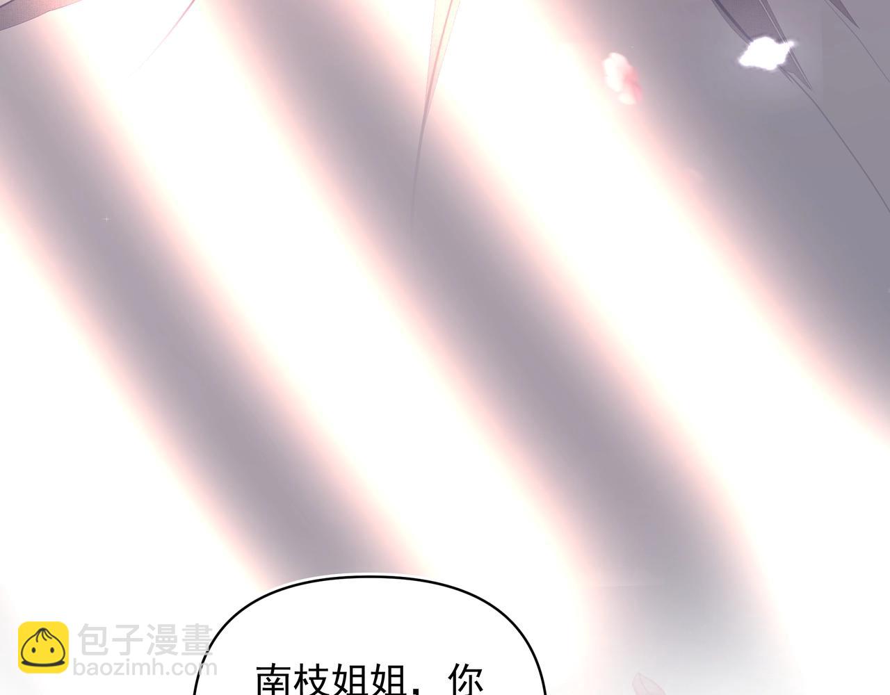 第25话  随叫随到(1/2)-第26话