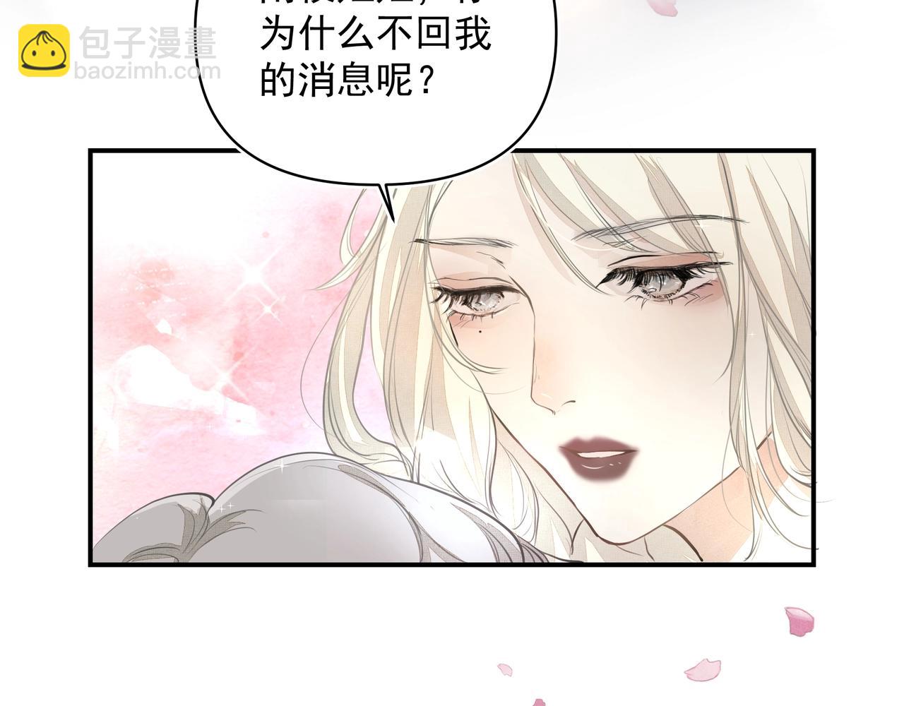 第25话  随叫随到(1/2)-第26话