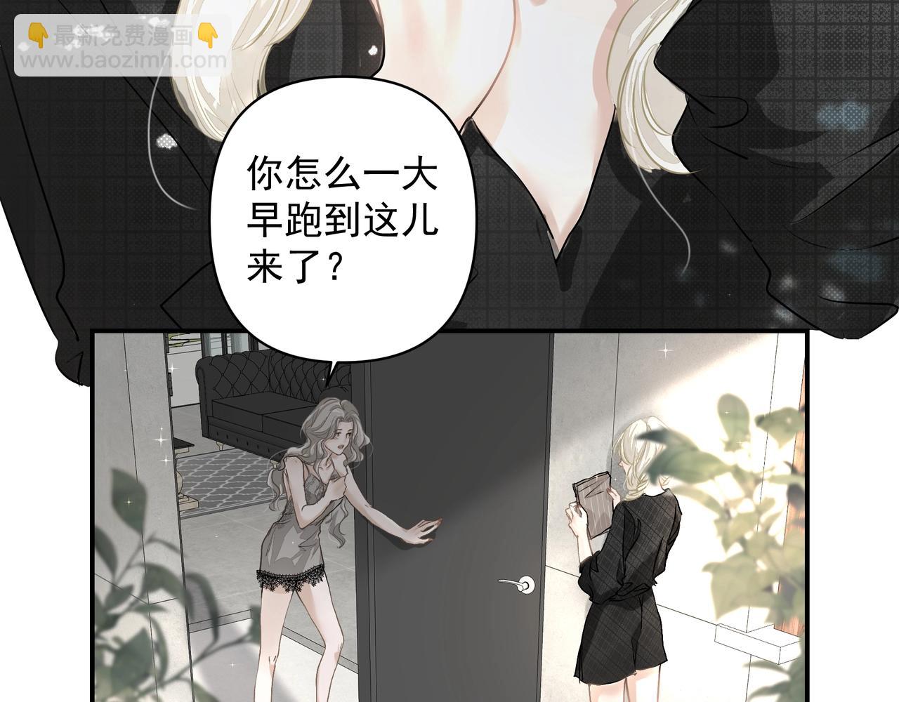 第25话  随叫随到(1/2)-第26话