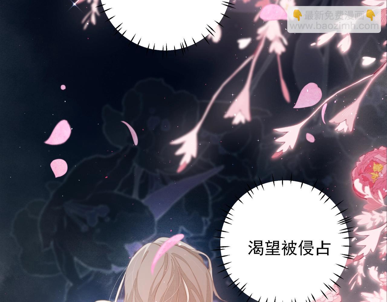 第25话  随叫随到(1/2)-第26话