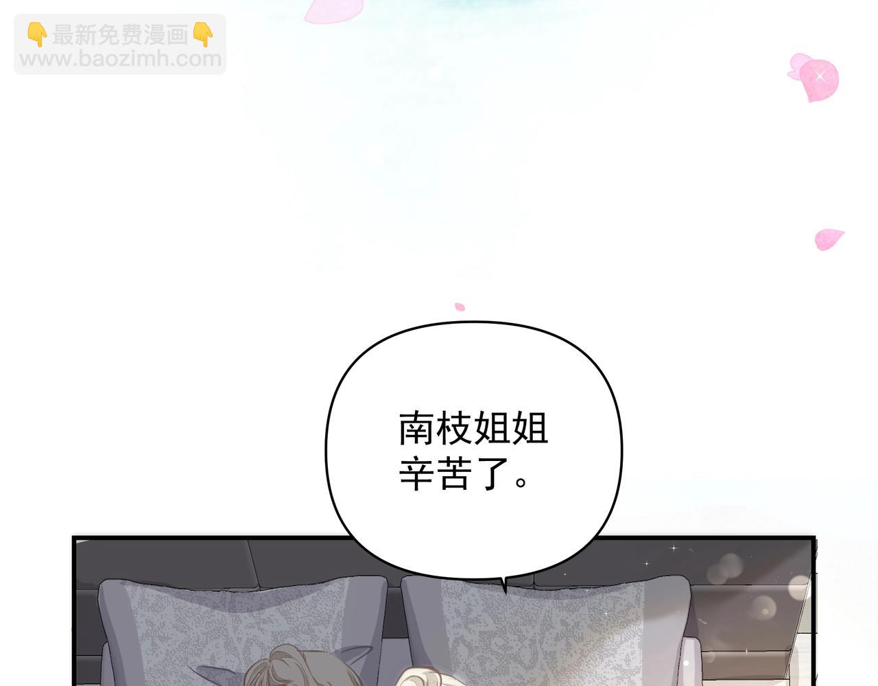 第25话  随叫随到(1/2)-第26话