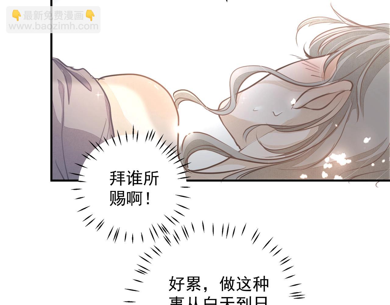 第25话  随叫随到(1/2)-第26话