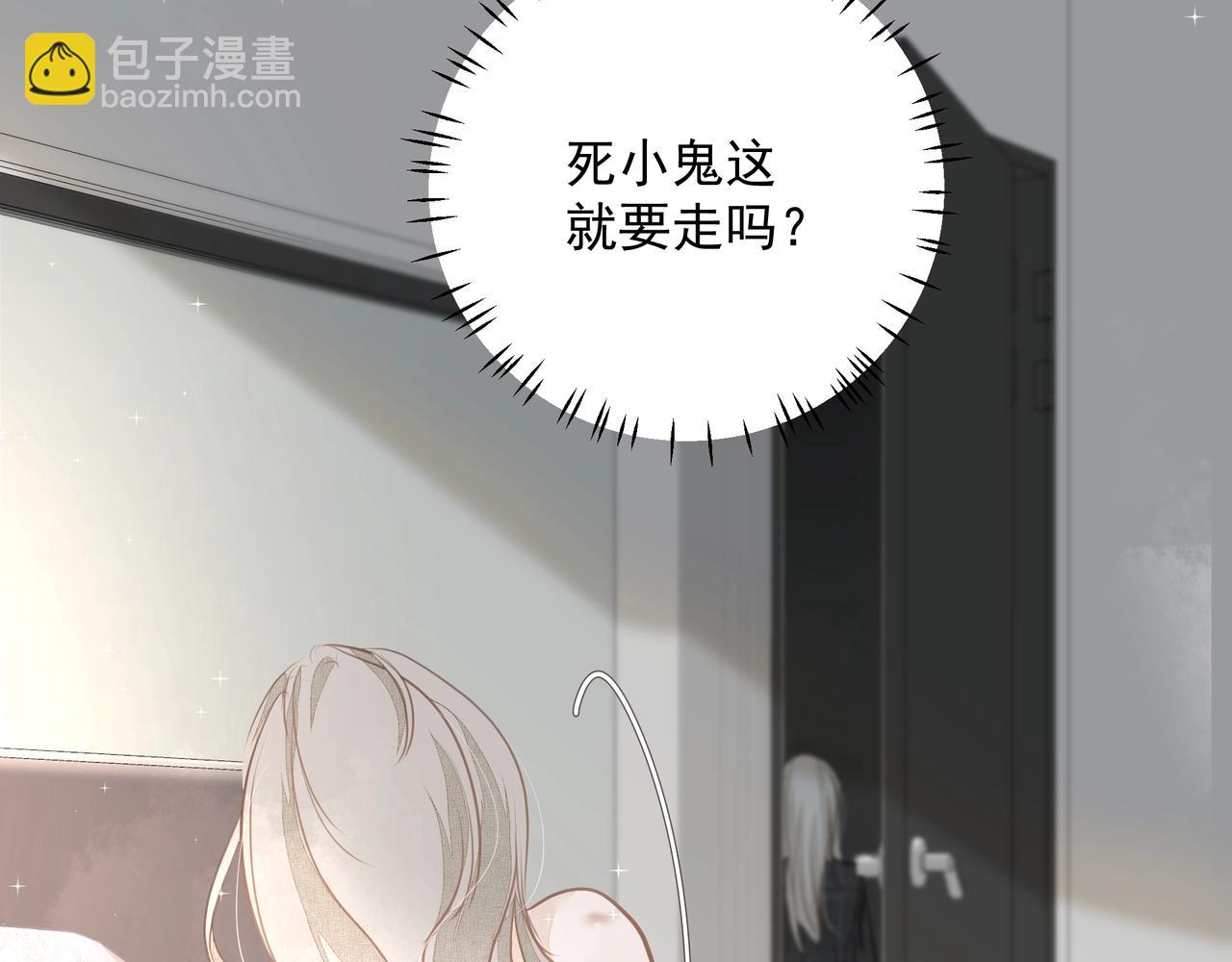 第25话  随叫随到(1/2)-第26话