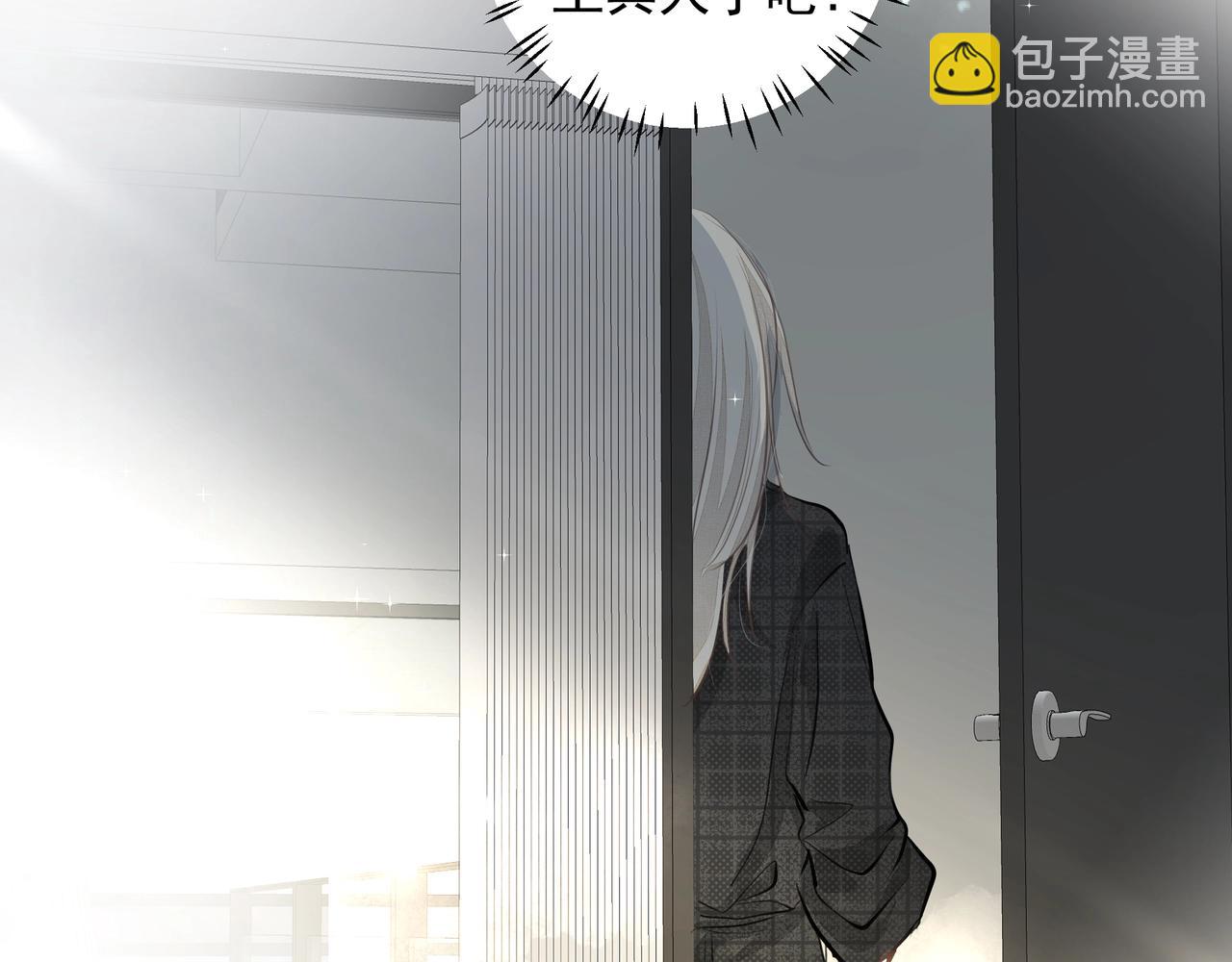 第25话  随叫随到(1/2)-第26话