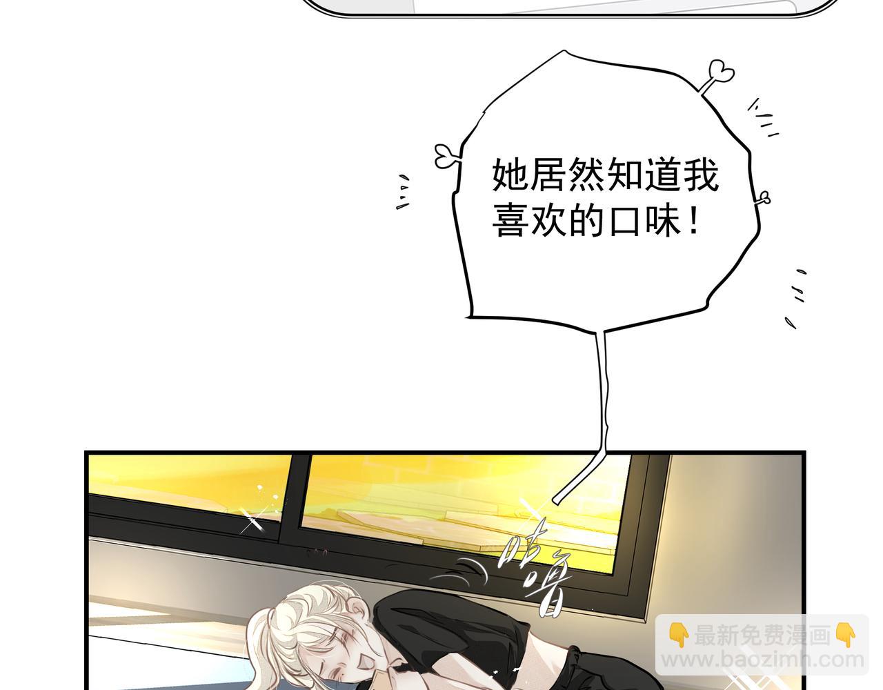 第27话 贴贴(1/2)-第28话