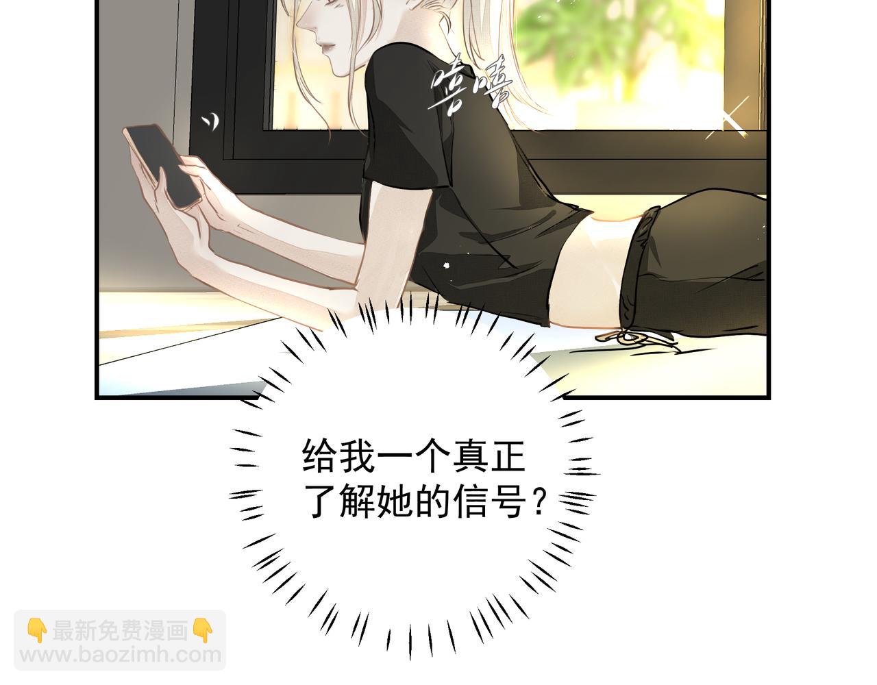 第27话 贴贴(1/2)-第28话