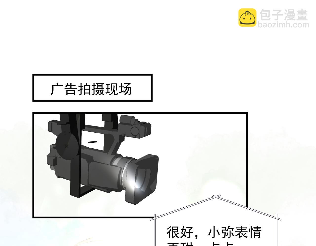 第27话 贴贴(1/2)-第28话