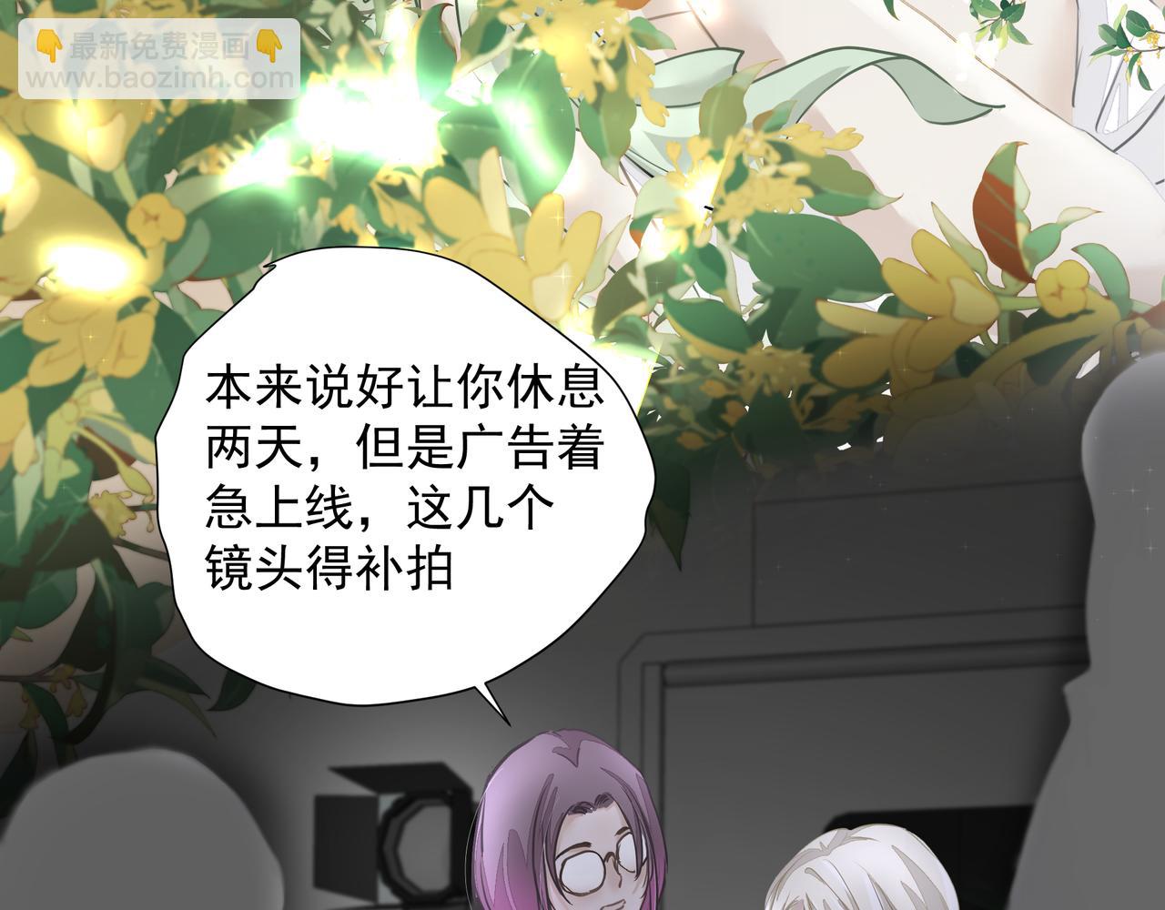 第27话 贴贴(1/2)-第28话