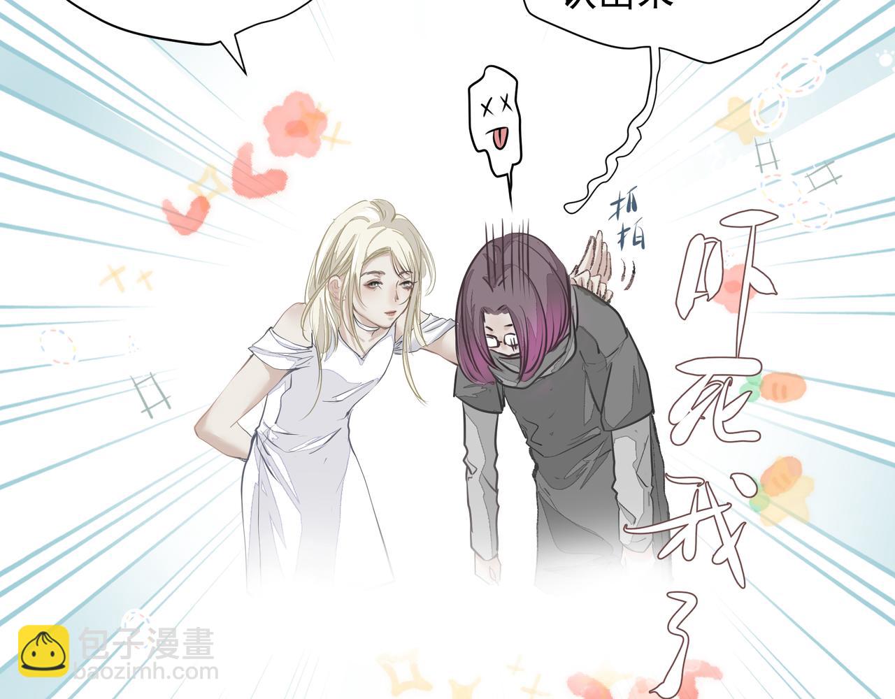 第27话 贴贴(1/2)-第28话