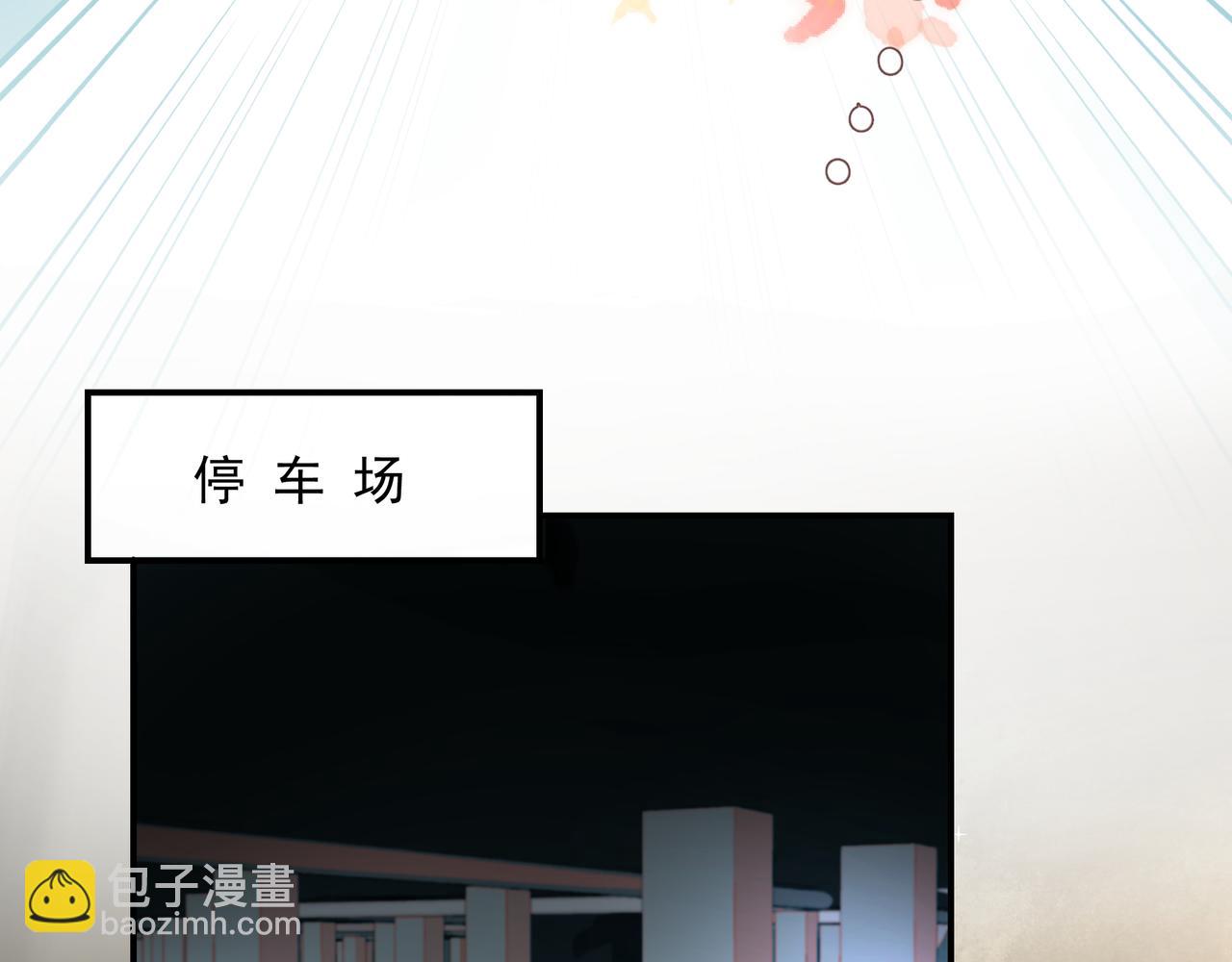 第27话 贴贴(1/2)-第28话