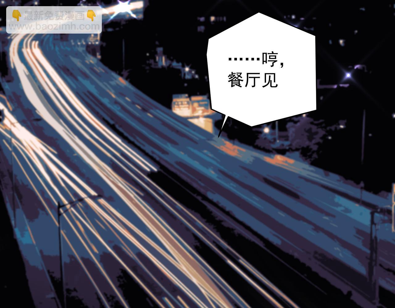 第27话 贴贴(1/2)-第28话