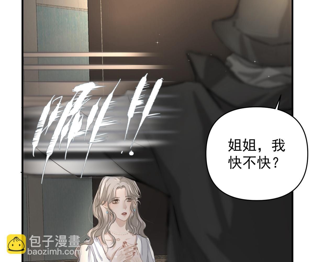 第27话 贴贴(1/2)-第28话