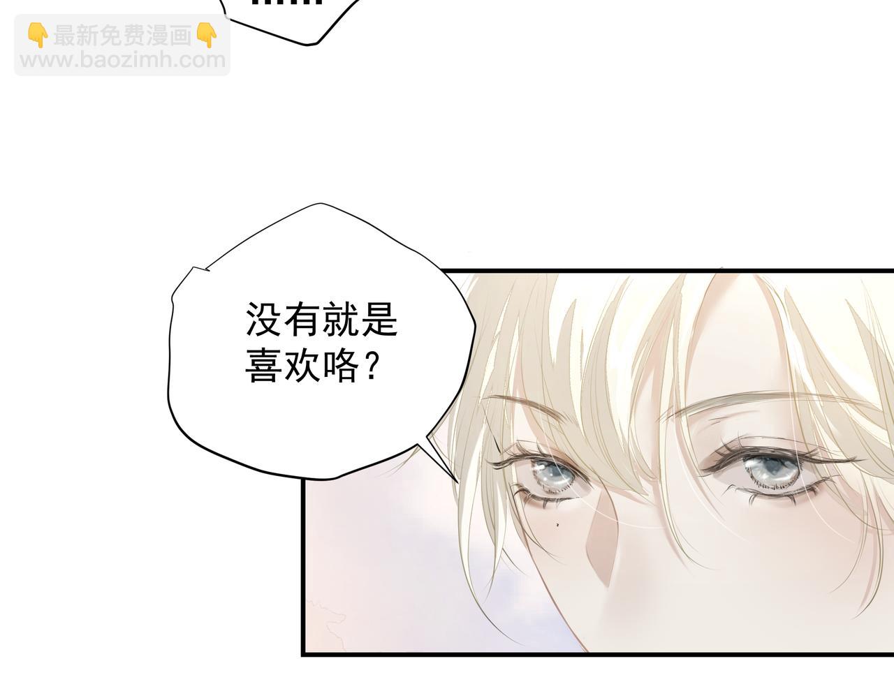 第27话 贴贴(1/2)-第28话