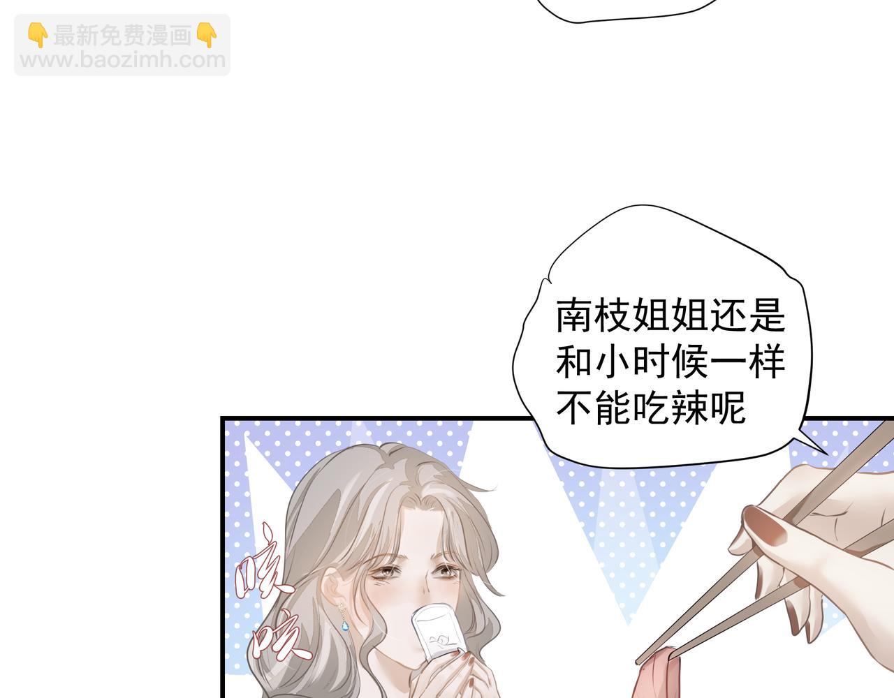 第27话 贴贴(1/2)-第28话