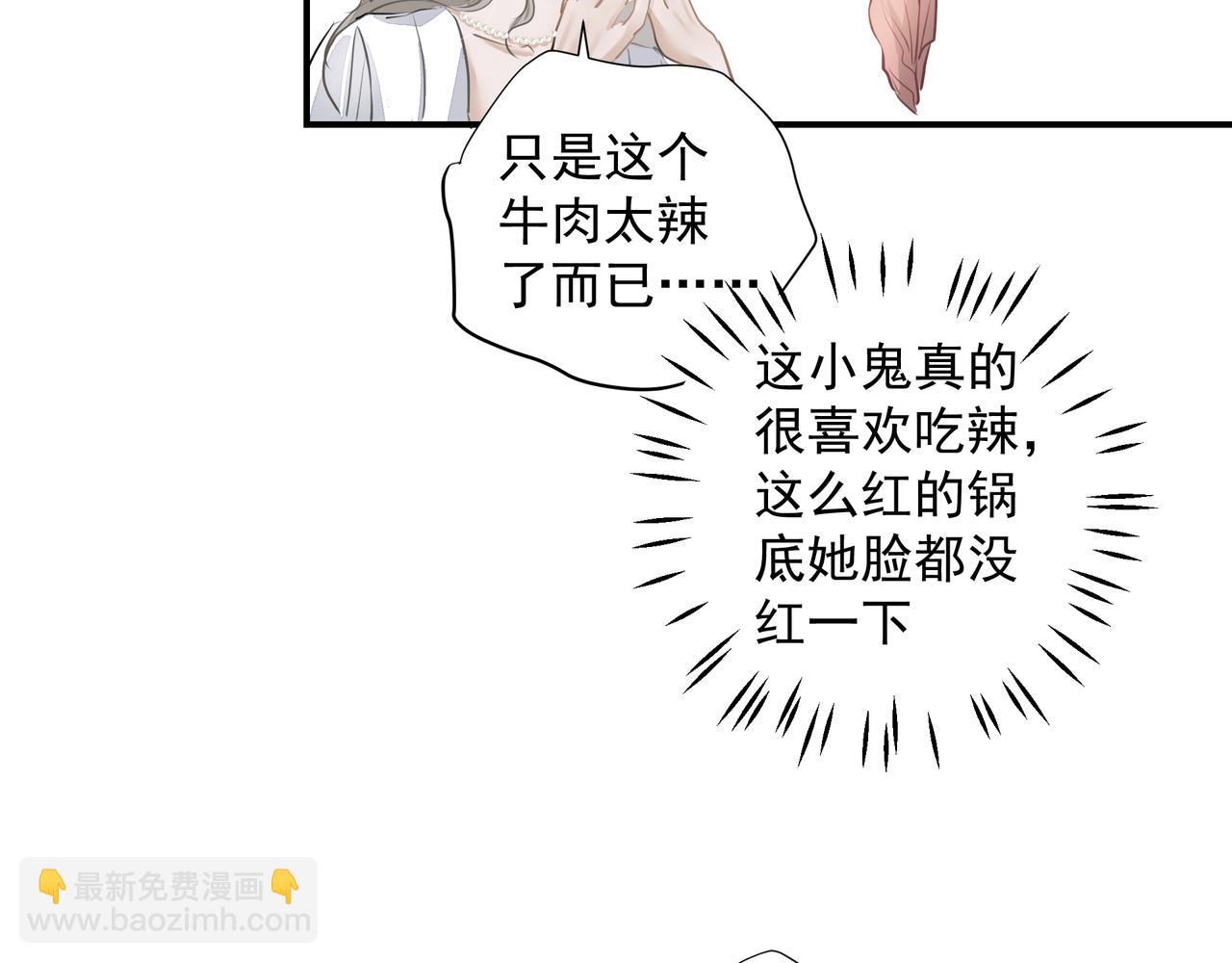 第27话 贴贴(1/2)-第28话