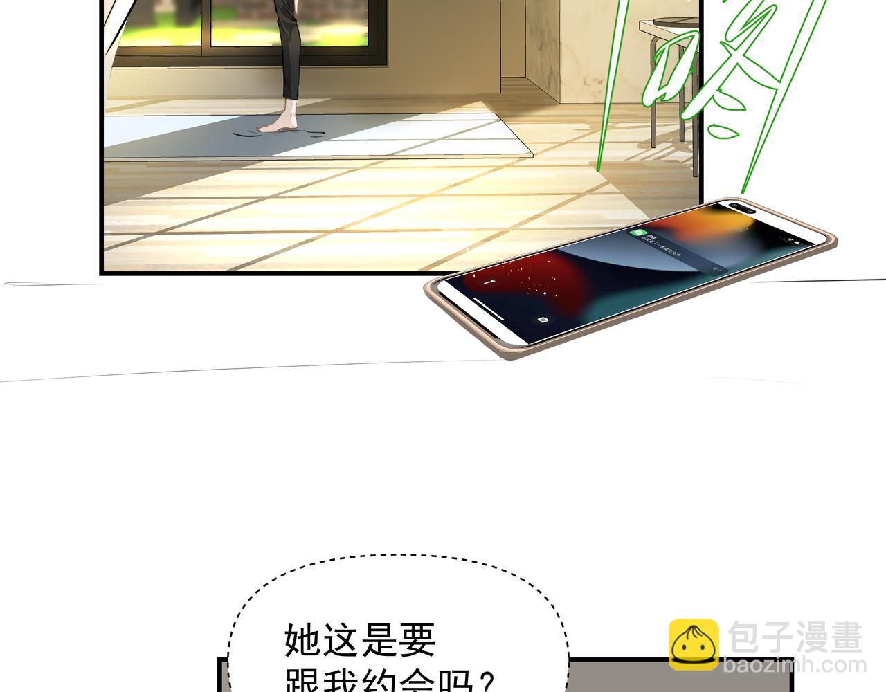 第27话 贴贴(1/2)-第28话