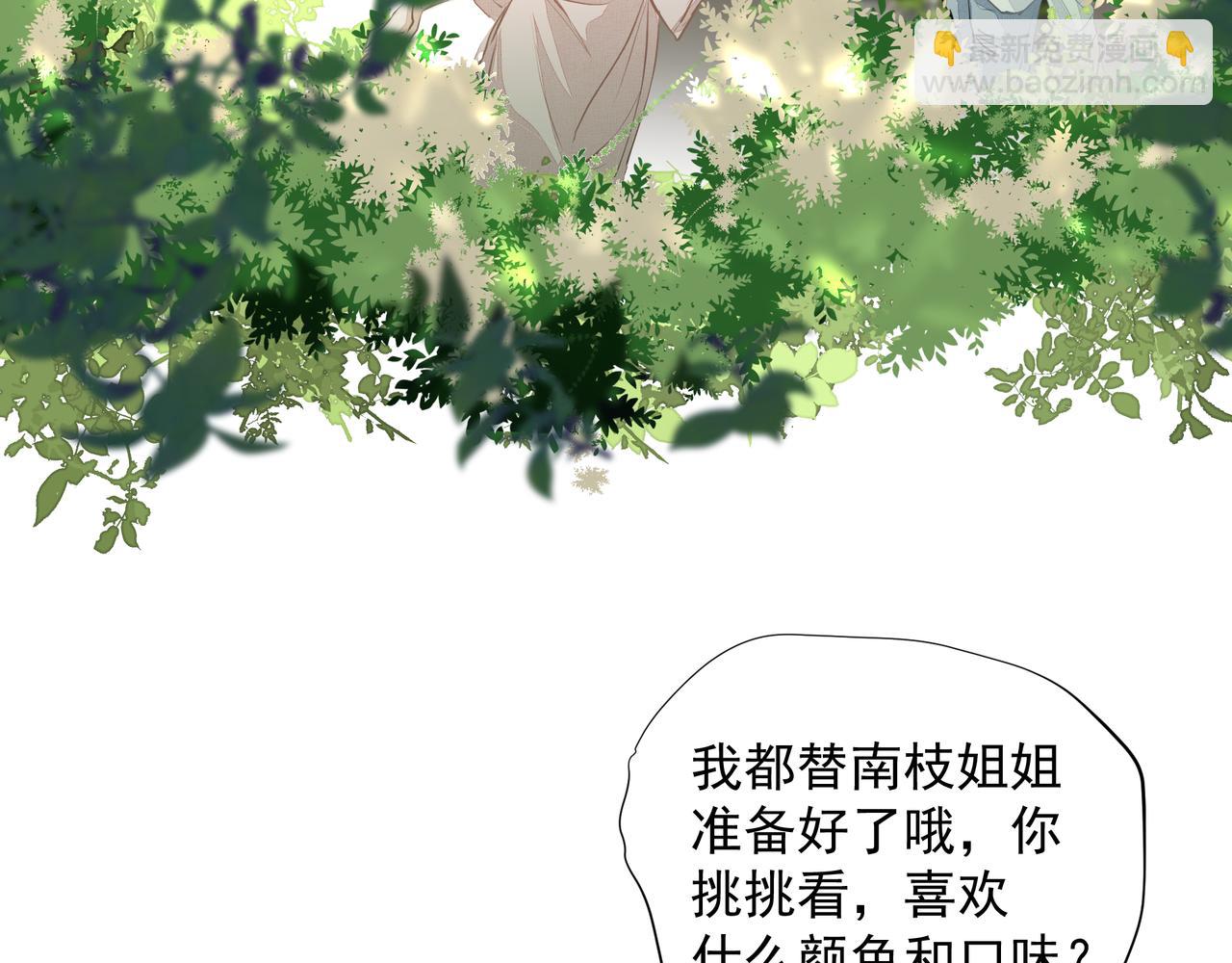 第29话 伤(1/2)-第30话