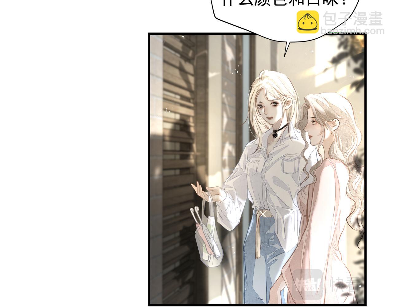 第29话 伤(1/2)-第30话