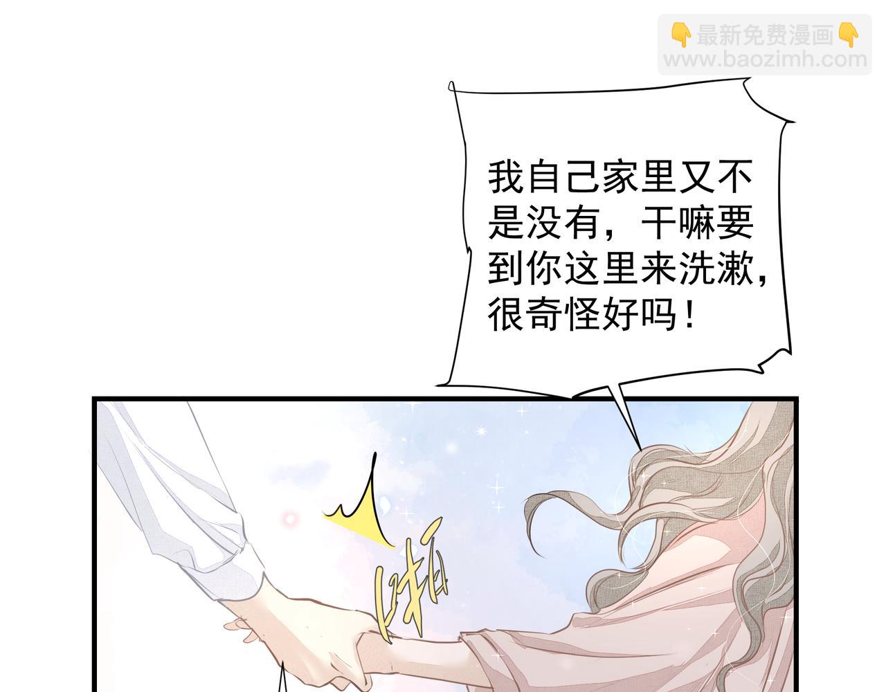 第29话 伤(1/2)-第30话