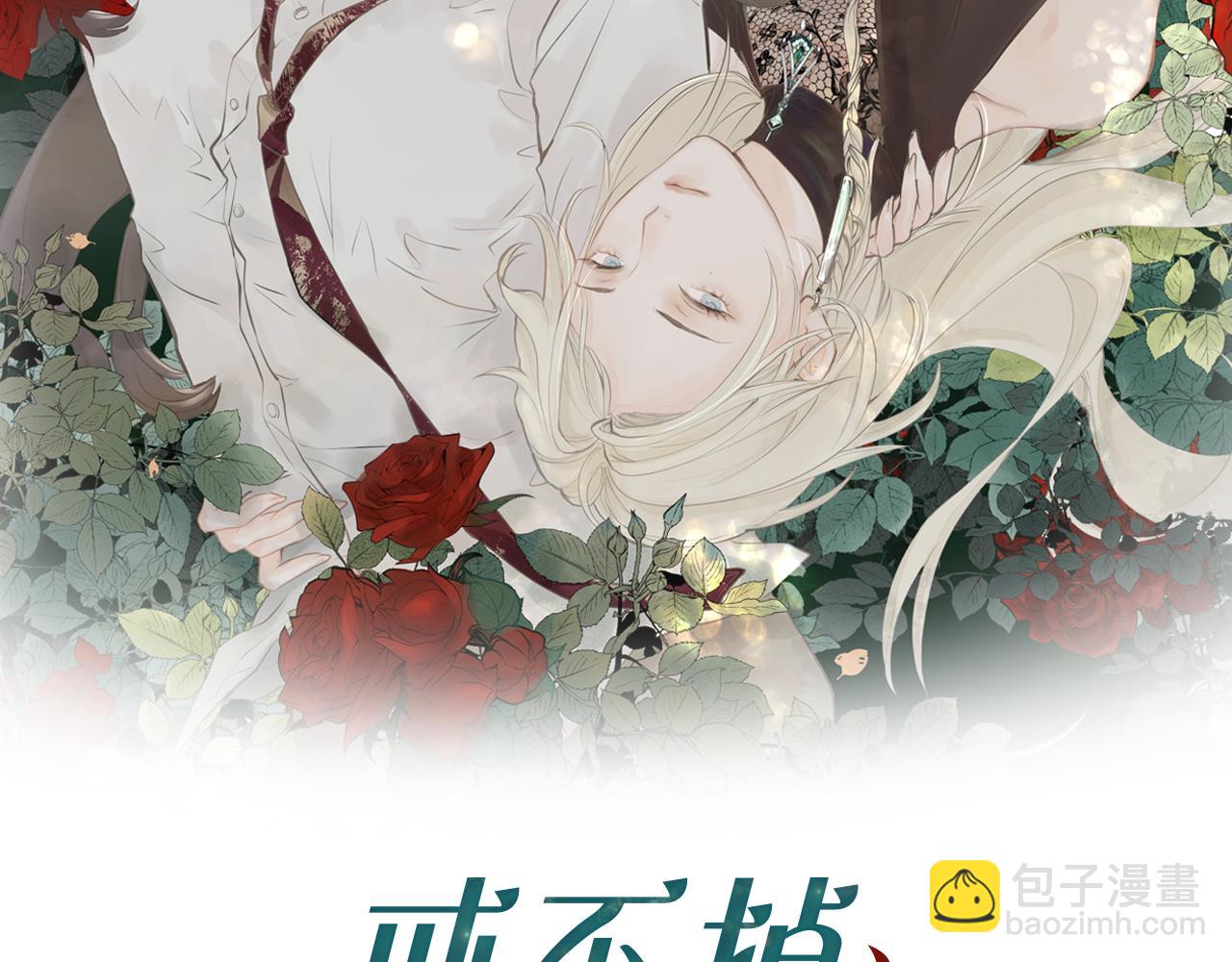 第29话 伤(1/2)-第30话