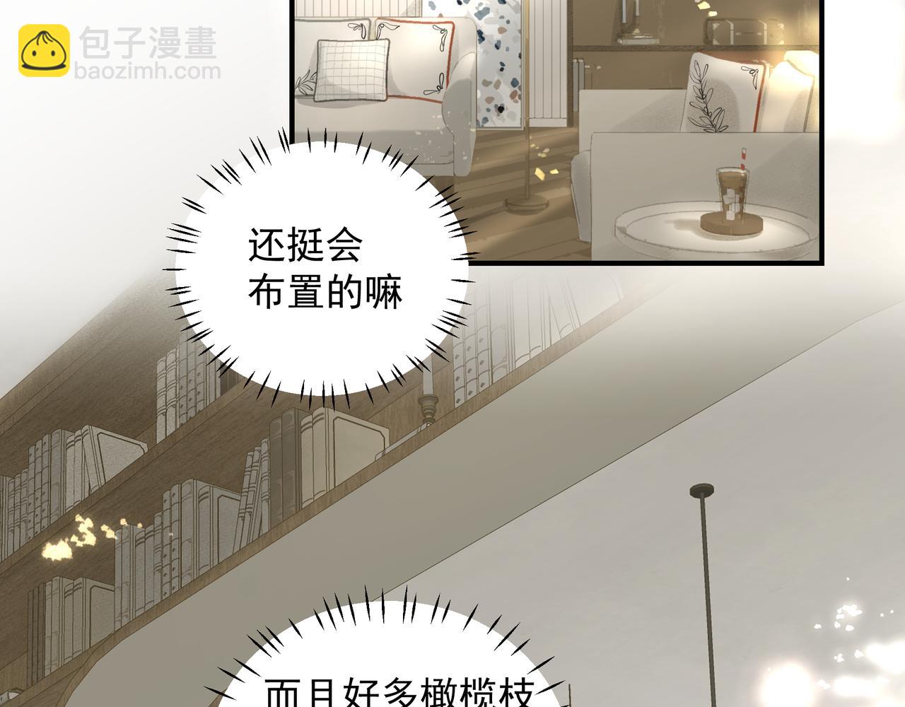 第29话 伤(1/2)-第30话