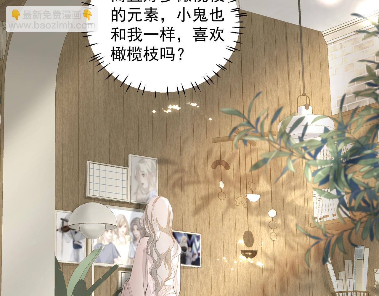 第29话 伤(1/2)-第30话