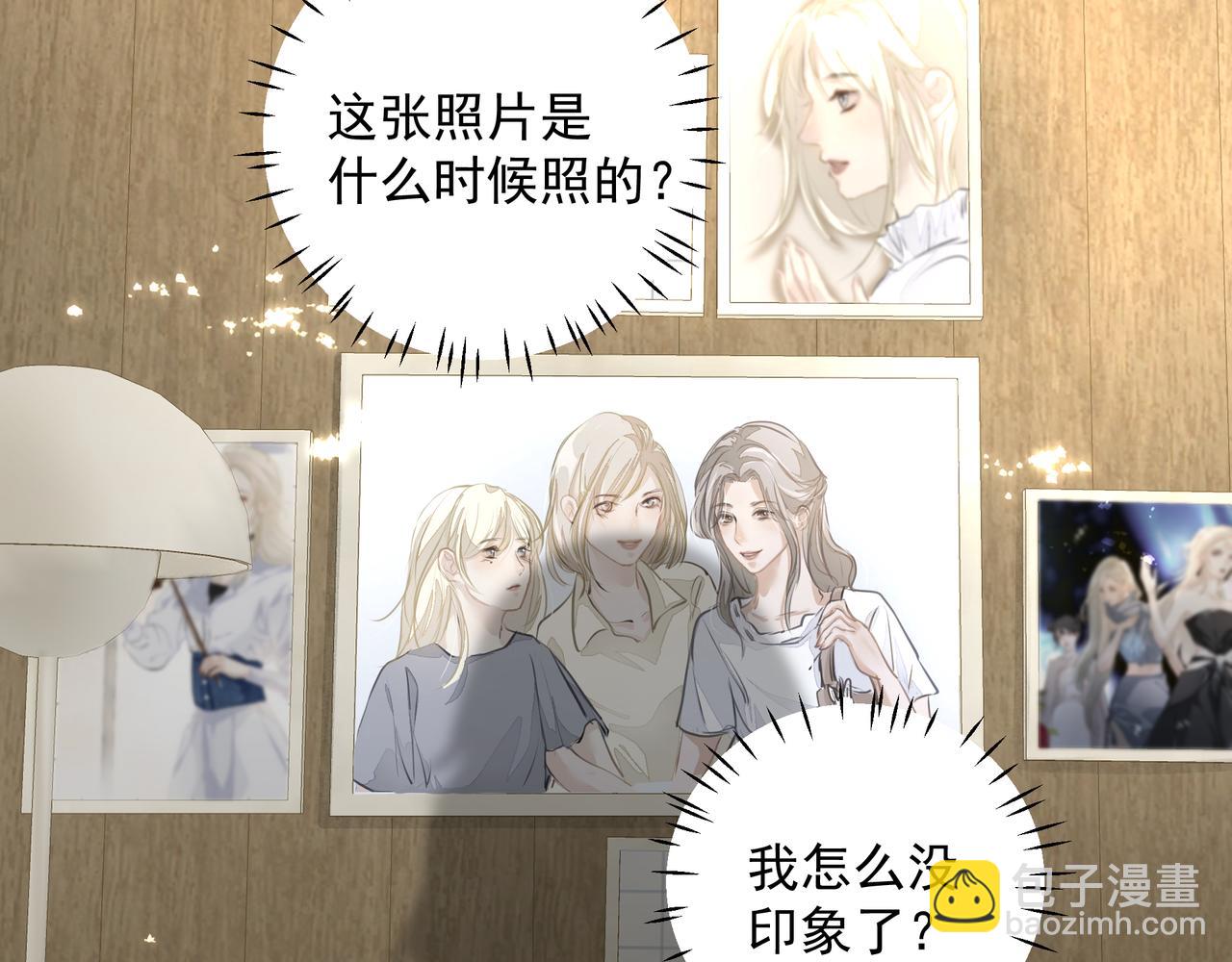 第29话 伤(1/2)-第30话