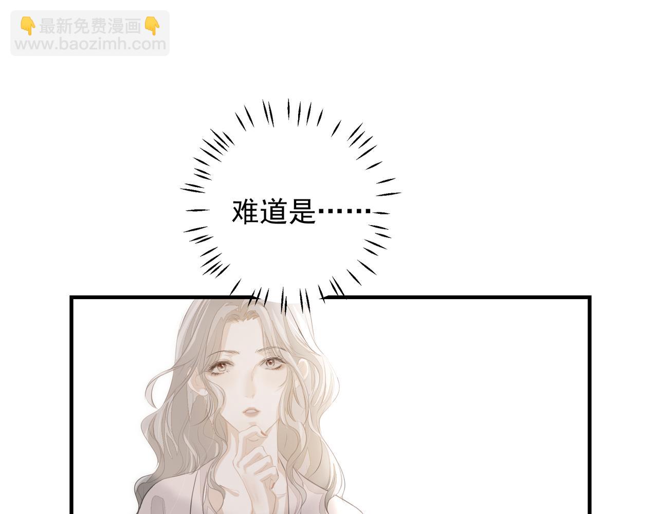 第29话 伤(1/2)-第30话