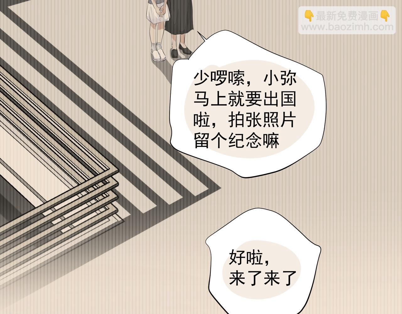 第29话 伤(1/2)-第30话