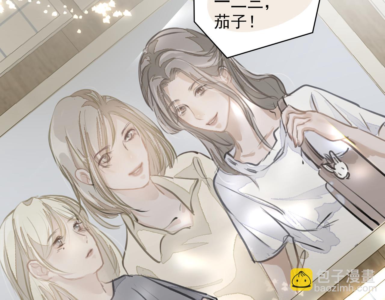 第29话 伤(1/2)-第30话