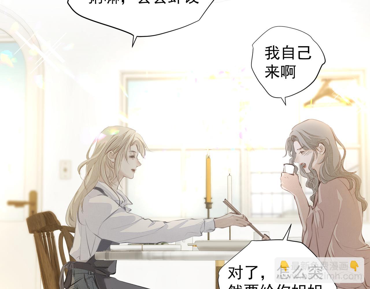 第29话 伤(1/2)-第30话