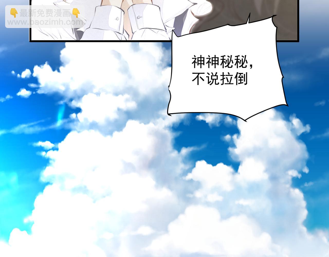 第29话 伤(1/2)-第30话