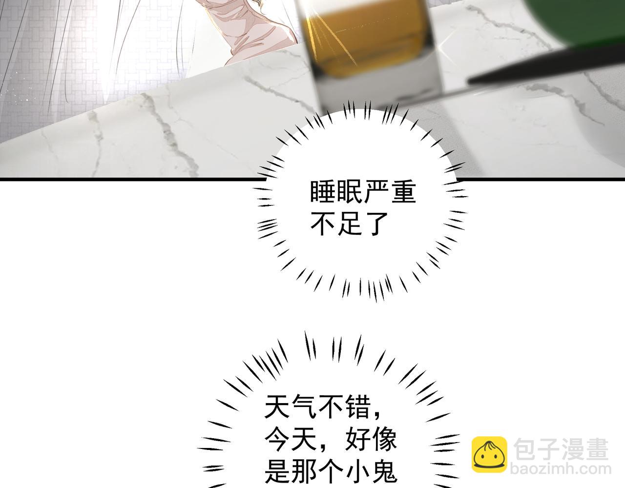 第29话 伤(1/2)-第30话