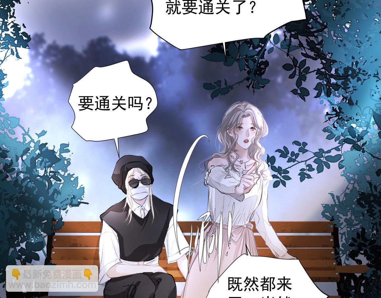 第31话 戒指(1/2)-第32话