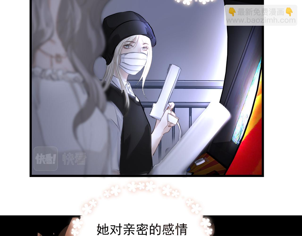 第31话 戒指(1/2)-第32话