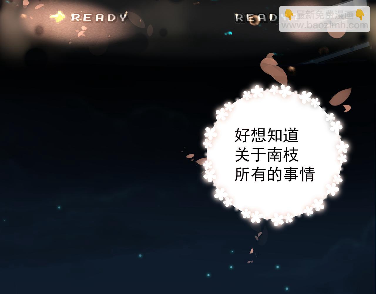 第31话 戒指(1/2)-第32话