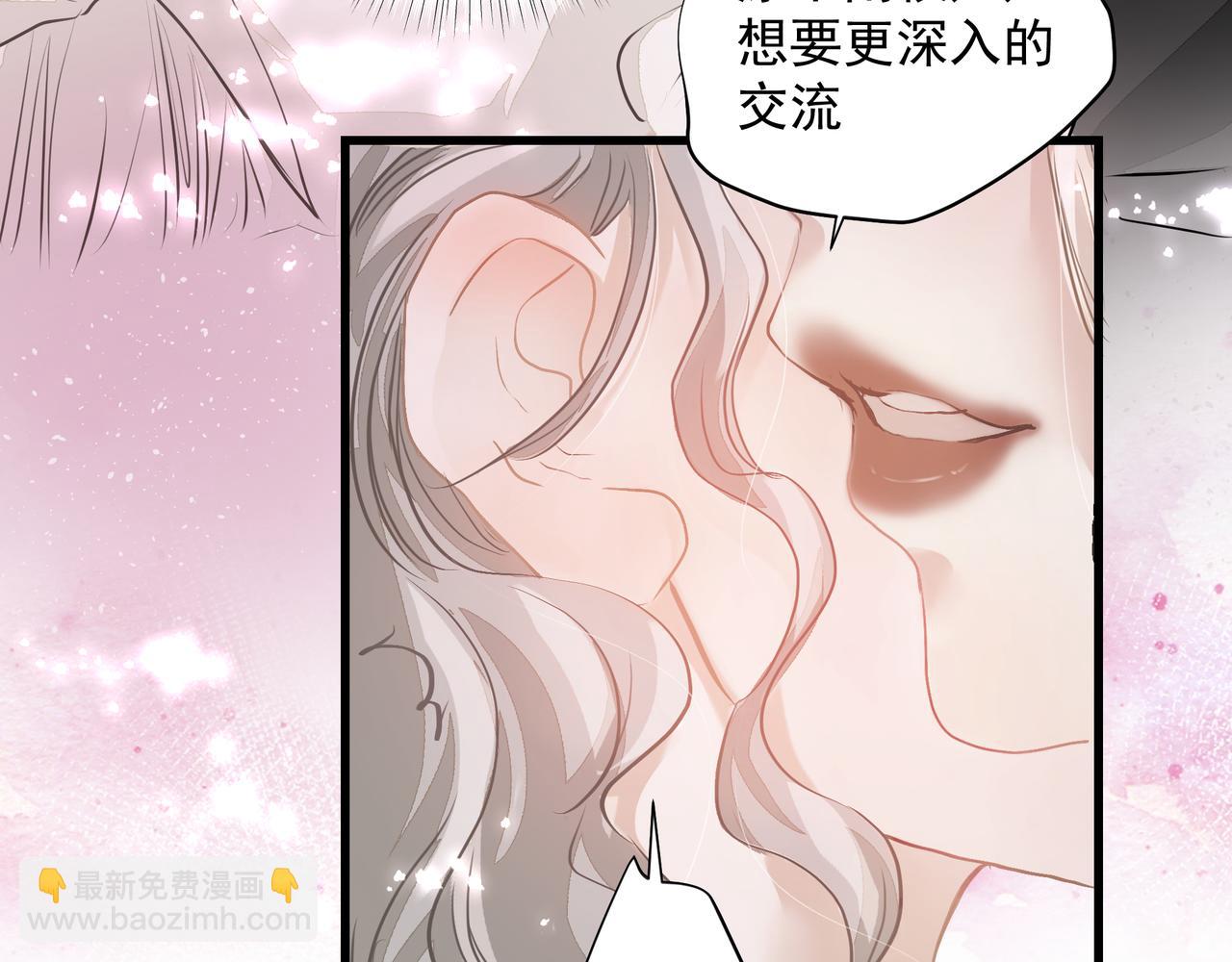 第31话 戒指(1/2)-第32话