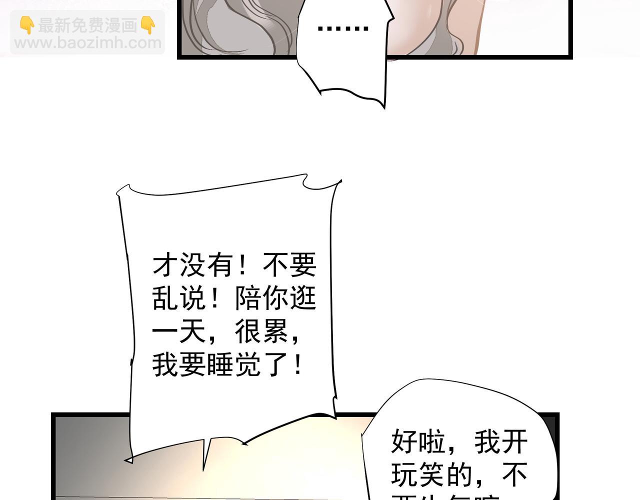 第31话 戒指(1/2)-第32话