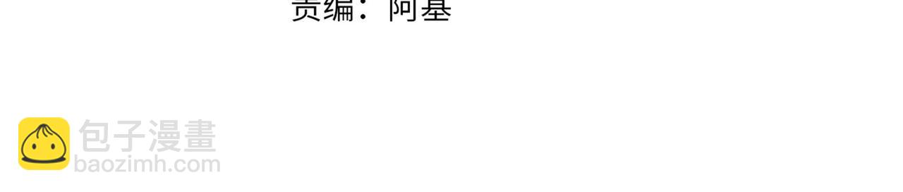 第31话 戒指(1/2)-第32话