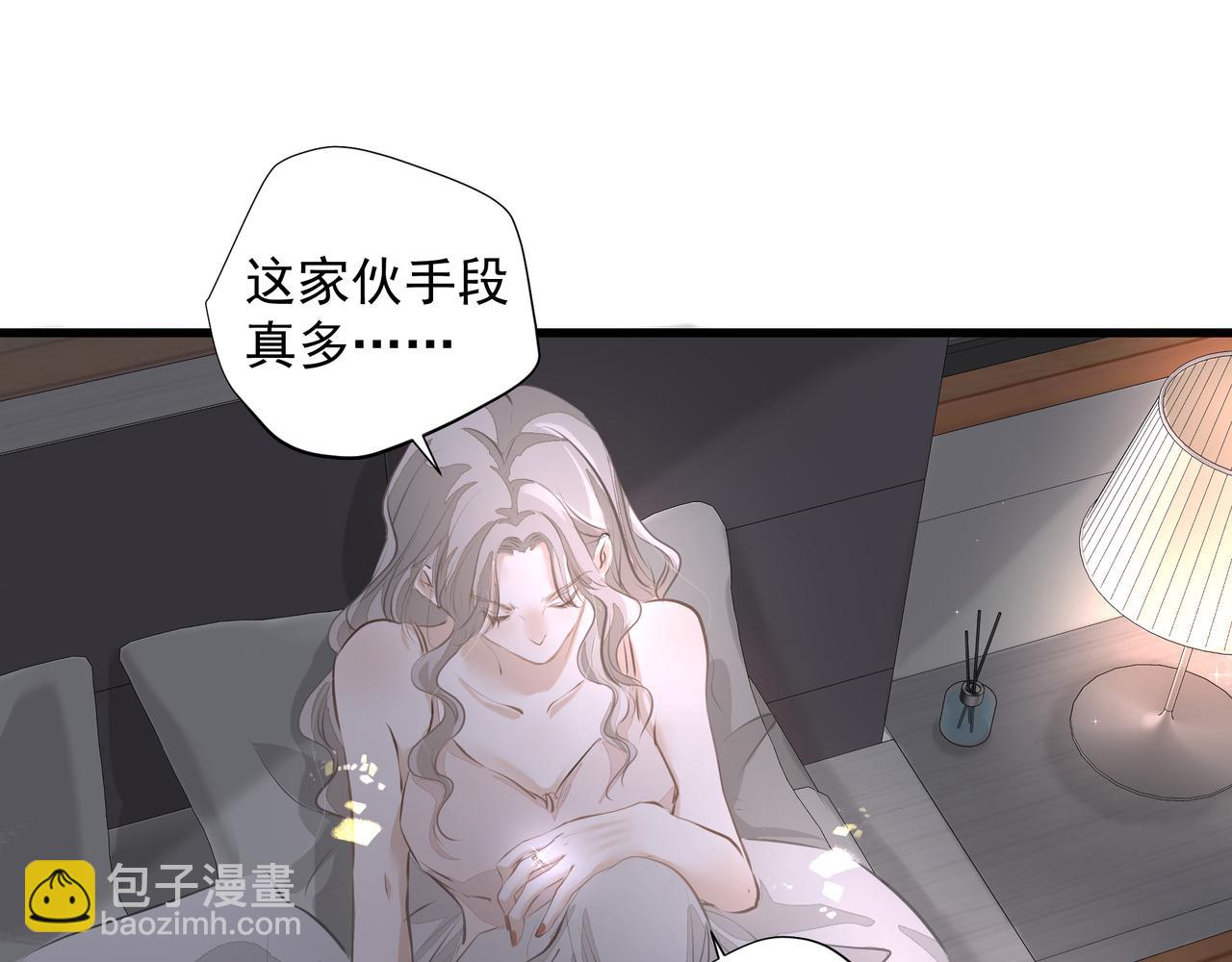 第31话 戒指(1/2)-第32话