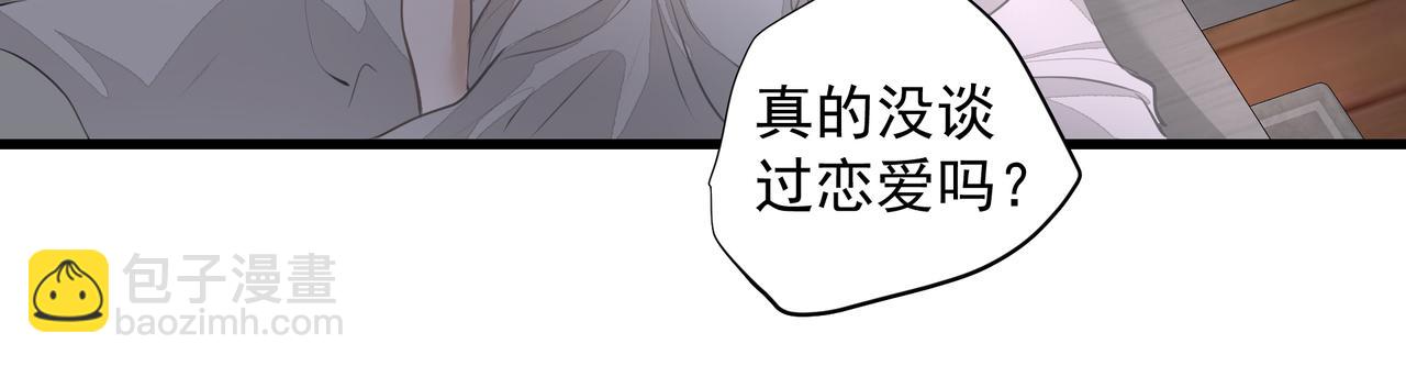 第31话 戒指(1/2)-第32话