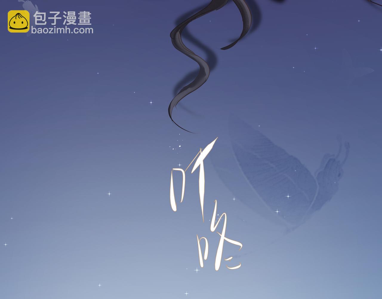 戒不掉的她 - 第31話 戒指(2/2) - 3