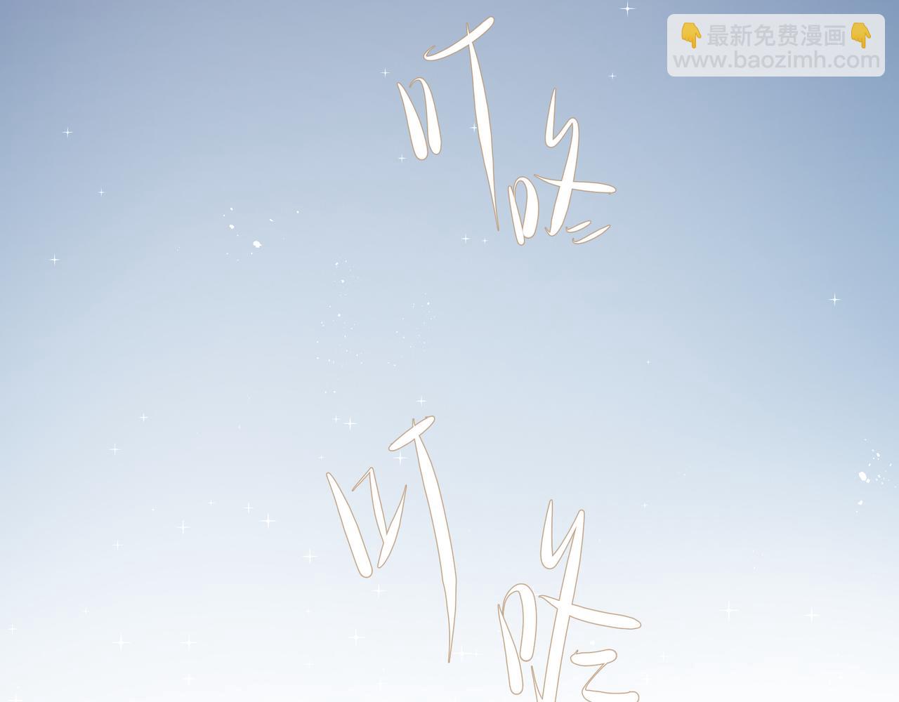 戒不掉的她 - 第31話 戒指(2/2) - 4